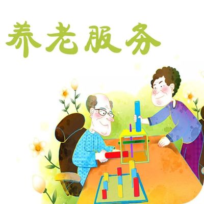 福州全面放開養老服務市場，推進老舊小區無障礙改造