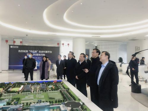 新鄉市委書記張國偉一行參觀考察啟迪科技服務集團，共促信息技術咨詢服務發展