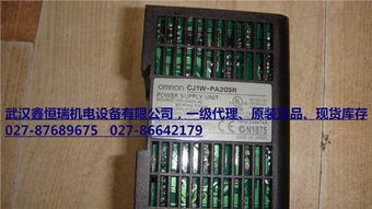 供應(yīng)CJ1W-PA205R，湖北鑫恒瑞機(jī)電公司 專注五金交電與工控自動化解決方案